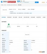 网易云音乐申请“音乐元宇宙”商标