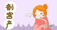 剖腹产时有4件事情大家多注意 剖腹产妈妈应该如何休养