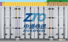 快递员遭投诉后当客户面踩碎包裹，快递公司回应