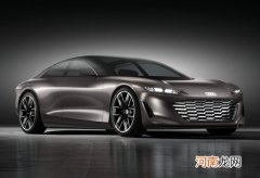 未来已来 奥迪Grand Sphere概念车官图发布