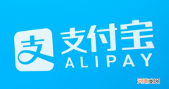 支付宝财运红包即将“下线”，基金红包合规问题争议不断