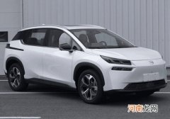 续航702km 新款AION V PLUS将于9月6日发布
