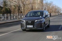 能否满足三胎的出行需求？试驾传祺M6 PRO