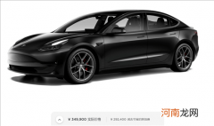 特斯拉Model 3/Model Y等多款车型各涨价1万