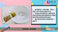 铁锅生锈怎么处理干净