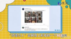 约德尔人是什么意思