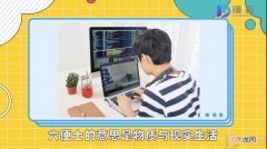 六便士是什么意思