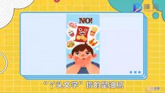丫头文学是什么梗