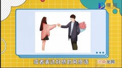 快到碗里来是什么梗