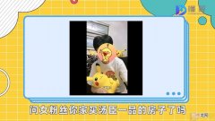 汤臣一品是什么梗