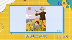 禾下乘凉梦是什么意思