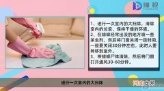 家庭灭蟑螂最好方法