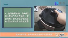 电高压锅怎么用
