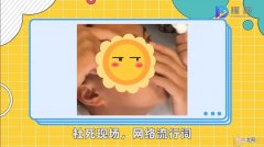 社死现场是什么意思