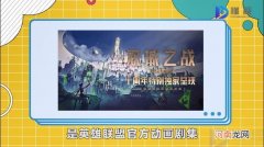 英雄联盟：双城之战是什么意思