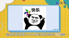 eliauk是什么意思