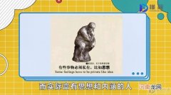 闷骚是什么意思