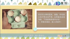 茶渍用什么可以清洗干净