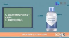 除螨虫最好的办法最有效的方法