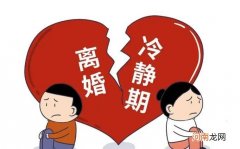 新的婚姻法对第三者插足治罪 新婚姻法对出轨第三者的惩罚