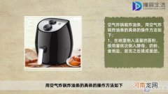 空气炸锅可以炸油条吗