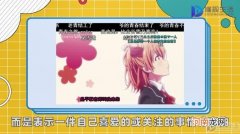 爷青结是什么意思