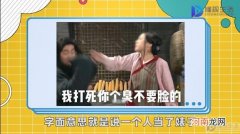 又当又立是什么意思