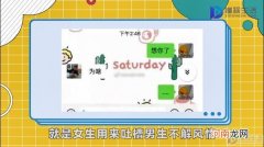 大猪蹄子是什么梗