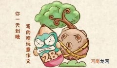哄女友睡觉的超甜故事 适合哄女朋友睡觉的故事短篇