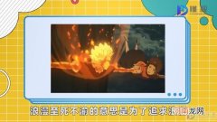 浪漫至死不渝是什么意思