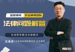 婚内出轨离婚怎么判 婚内精神出轨离婚怎么判