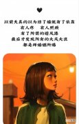 对婚姻失望心寒的句子 夫妻之间感情不好短语