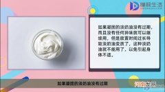 淡奶油放冰箱里凝固了还能用吗