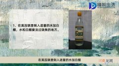高压锅严重烧焦洗不掉