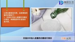 白衬衫有黄斑怎么去除
