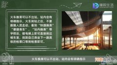 火车换乘怎么换,需要出站吗