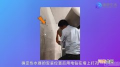 热水器安装步骤