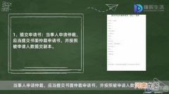 劳动仲裁流程怎么走