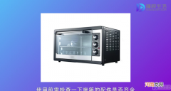新烤箱第一次使用需要做些什么
