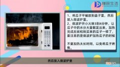 瓜子放久了一股陈油味怎么办