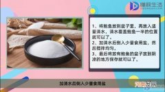鲍鱼暂时不吃如何保存