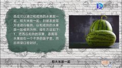 摘下来的西瓜怎么催熟