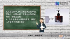 粘蝇纸粘到手上怎么办