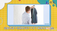 华伦天奴懂男人是什么梗