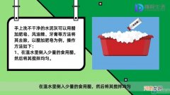 手上的水泥灰老是洗不干净