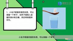 灯罩里面都是小飞虫怎么办