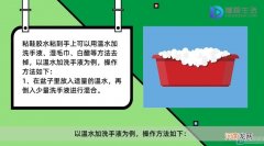粘鞋胶水粘到手上怎样去掉