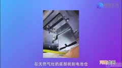 天然气灶不打火怎么维修
