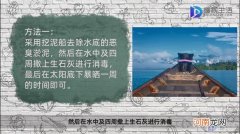 污水发黑发臭怎么处理
