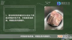 猪肚怎么洗才能去异味洗干净